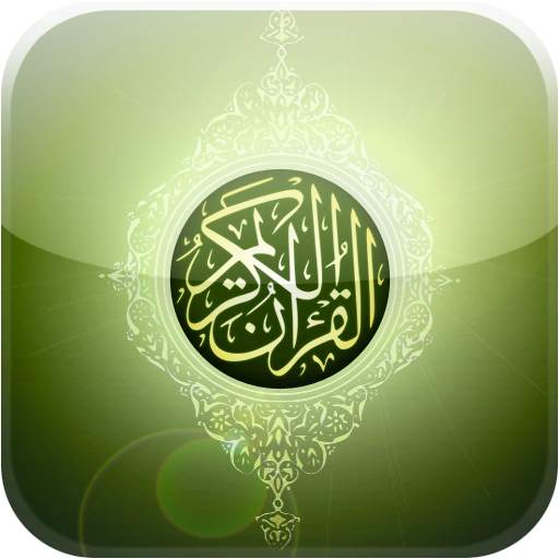 koran karim 1.3