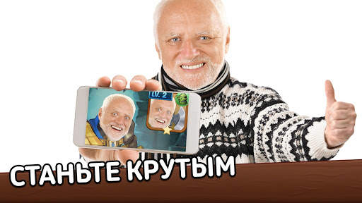Clash of Streamers скриншот 7