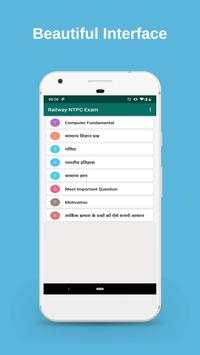 RRB NTPC Exam screenshot 1
