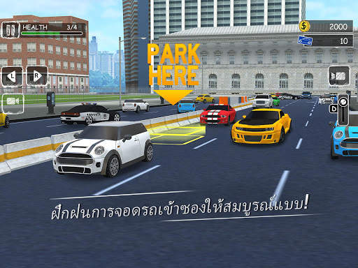 เกมจอดรถ 3D เสมือนจริง เกมแข่งรถใหม่มีครูผู้ช่วย screenshot 10