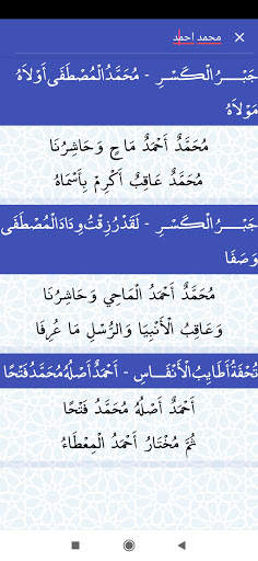 Diamiu screenshot 4