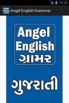 English Grammar In Gujarati screenshot 1