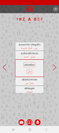 Visuelles Wörterbuch Audio-App screenshot 4