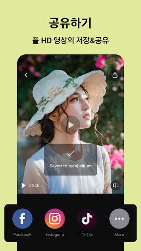 EasyCut - 비디오 편집기 및 비디오 메이커 screenshot 8
