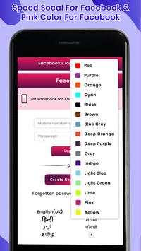 Pink Color for Facebook & Speed Social forFacebook screenshot 1