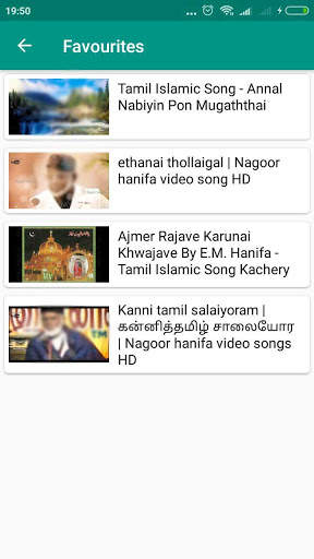Nagoor Hanifa Songs screenshot 3
