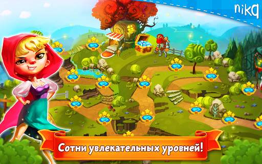 Сказочный Микс скриншот 4
