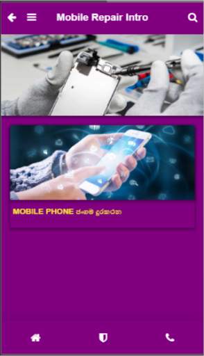 Mobile Phone Repair Tech screenshot 3