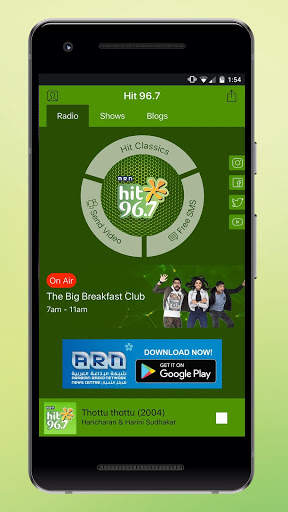 Hit 96.7 screenshot 1