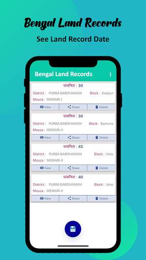 BanglarBhumi - বাংলার ভূমি ( JOMIR TOTHYA ) screenshot 5