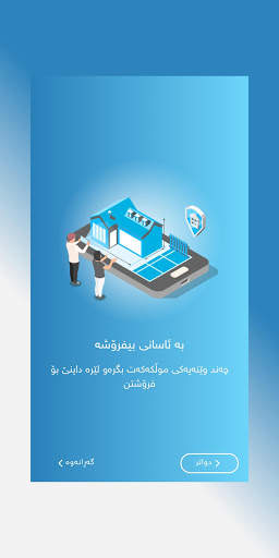 khanoo screenshot 3