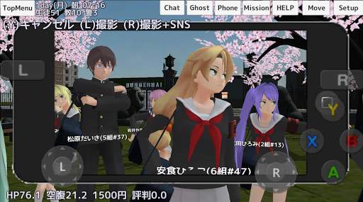 スクール ガールズ シミュレーター screenshot 8