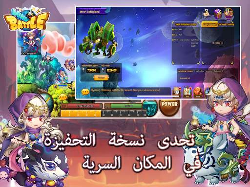 MiniBattle - حرب صغيرة 13 تصوير الشاشة
