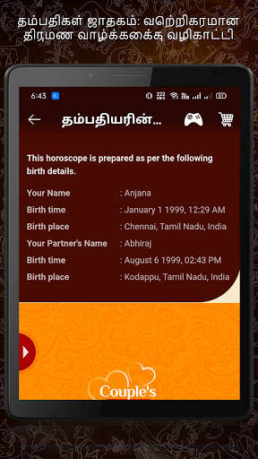 Horoscope in Tamil : Jathagam screenshot 13
