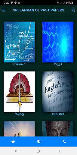 O/L Past Papers(සිංහල/English) screenshot 1