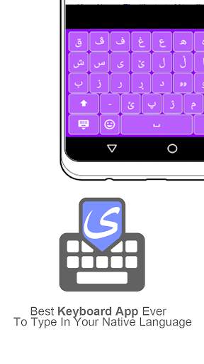 Kurdish keyboard screenshot 1