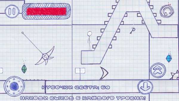 Drawn World screenshot 3