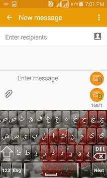 Pashto Language Keyboard screenshot 3