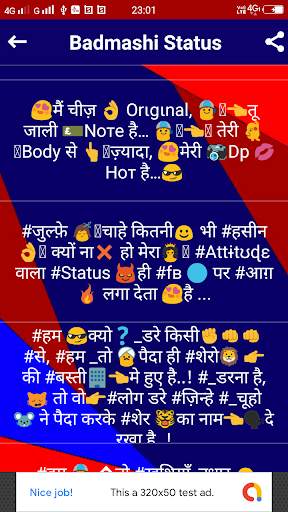 Badmashi Status - बदमाशी Attitude Shayari in Hindi screenshot 14
