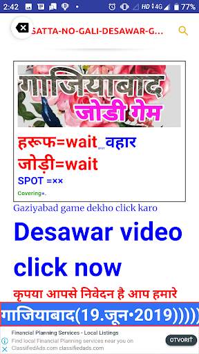 BZAAR SATTA screenshot 4