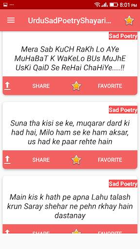 Sad Poetry: Sad Shayari Sms 3 تصوير الشاشة