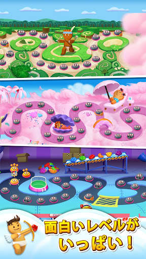 Sweet Road - クールなマッチ３ゲーム screenshot 6