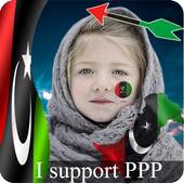 PPP Photo Frame– PPP Photo Editor 1.0