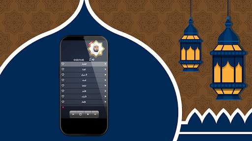 قران كامل بصوت عبد الودود حنيف بدون نت screenshot 1