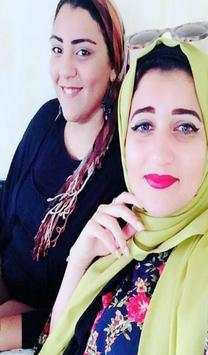 قصص زواج حقيقية screenshot 2