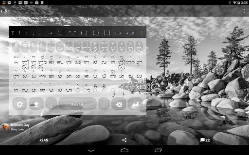 Balinese Keyboard font plugin screenshot 3