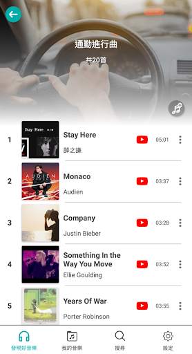 Sound  Player screenshot 2