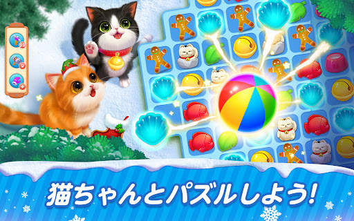 パズにゃん screenshot 11