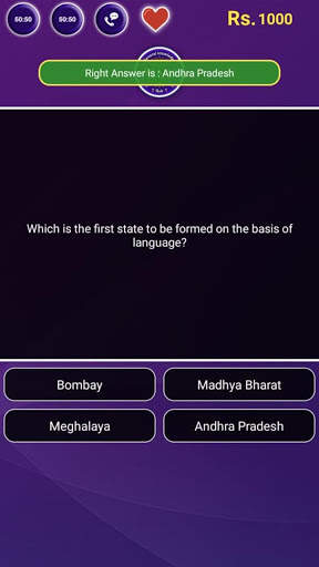 English & Hindi Play Quiz screenshot 3