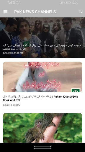 Pakistani News Channels screenshot 5