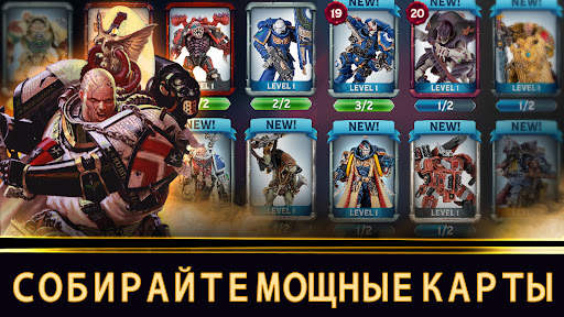 Warhammer Combat Cards - 40K скриншот 2