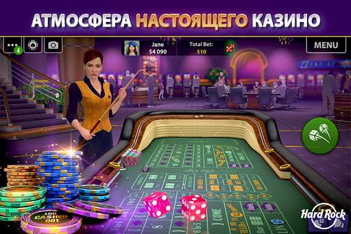Hard Rock Блэкджек и Казино скриншот 2