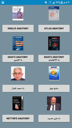 MED Student screenshot 5