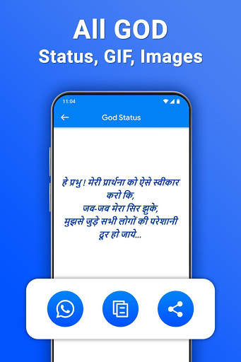 All God GIF, Quotes and Status, Images screenshot 5