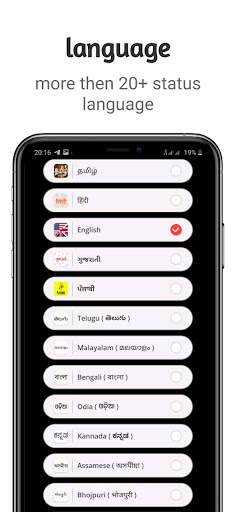 ON Status screenshot 2