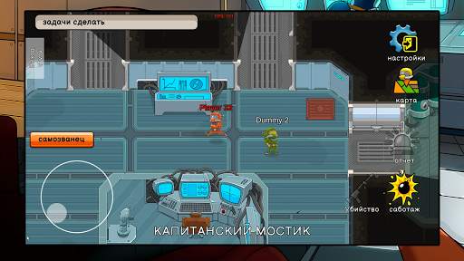 Survive Us скриншот 2
