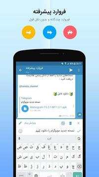 Plus Plus messenger 2019 7 تصوير الشاشة
