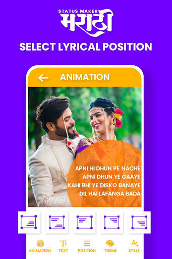 Marathi Songs Lyrical Video Maker स्क्रीनशॉट 5