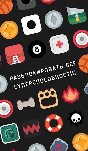 BAIKOH: Словесные скриншот 11