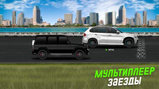 Project Drag Racing screenshot 3