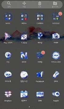Sunrise Launcher Theme screenshot 4