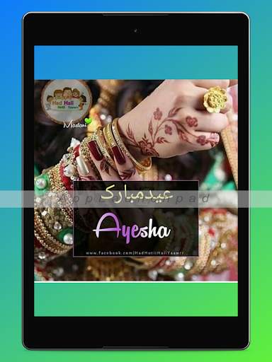 DPz With Name - All Type DP Maker App With Names screenshot 12