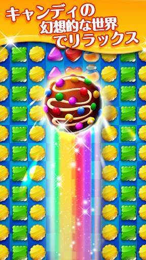 クッキーマニア screenshot 1