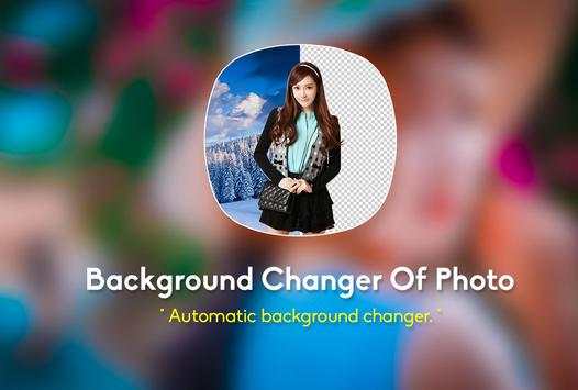 Background Changer Of Photo screenshot 1