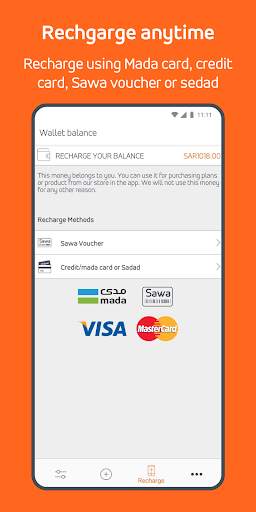 Jawwy 1.0 screenshot 8