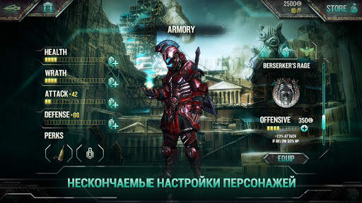 Godfire: Rise of Prometheus скриншот 15